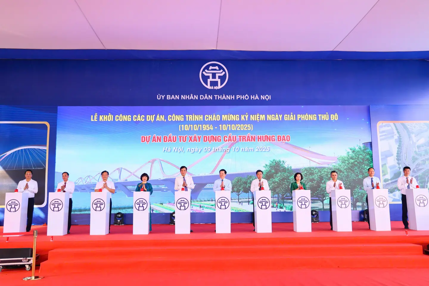 Đài PTTH Hà Nội
